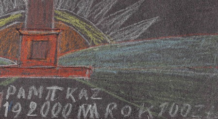 NIKIFOR Krynicki