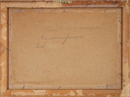 RYCHTER-JANOWSKA Bronisława