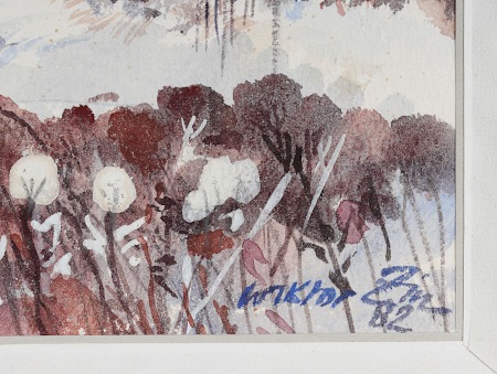 ZIN Wiktor